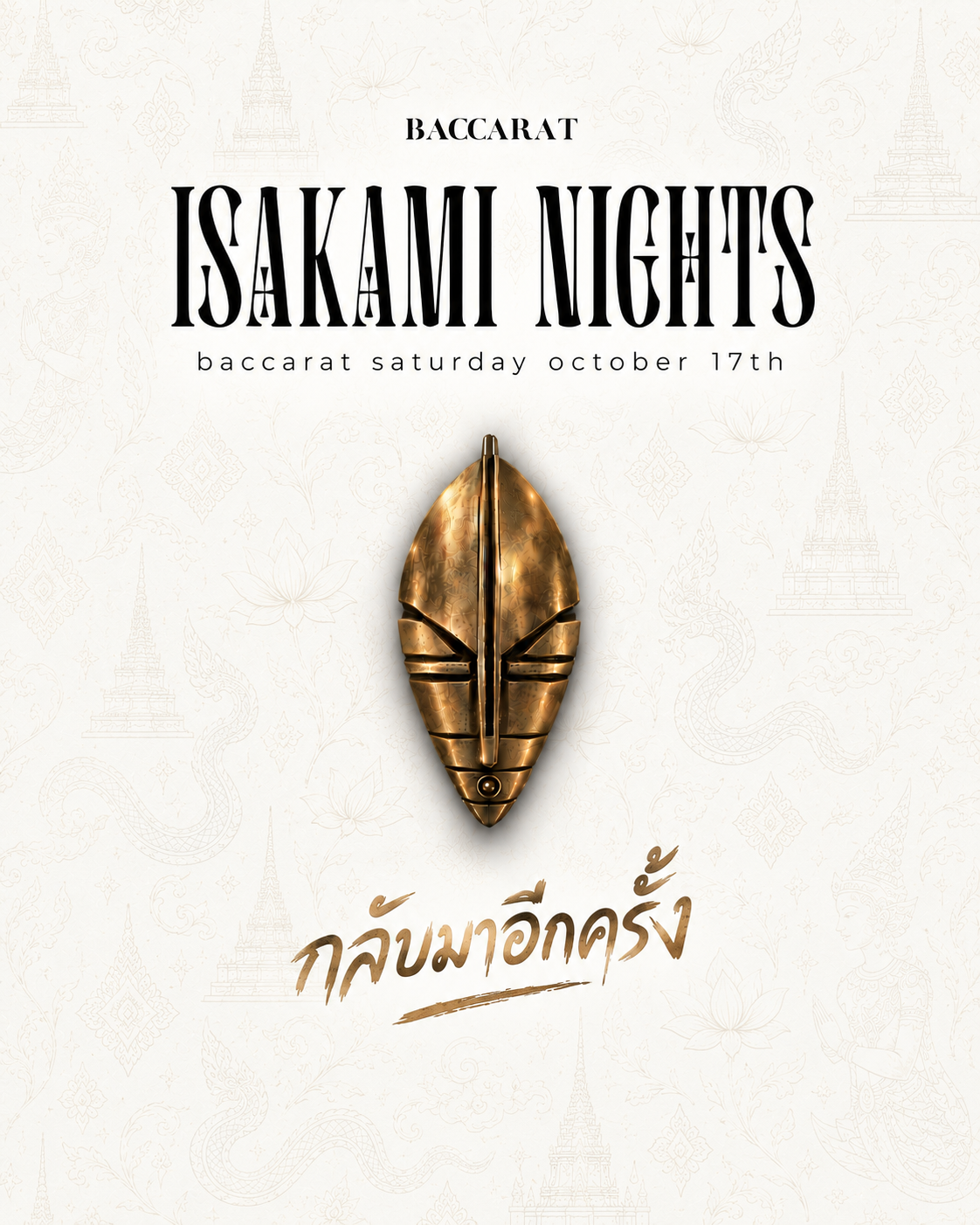 Edition 27 flyer